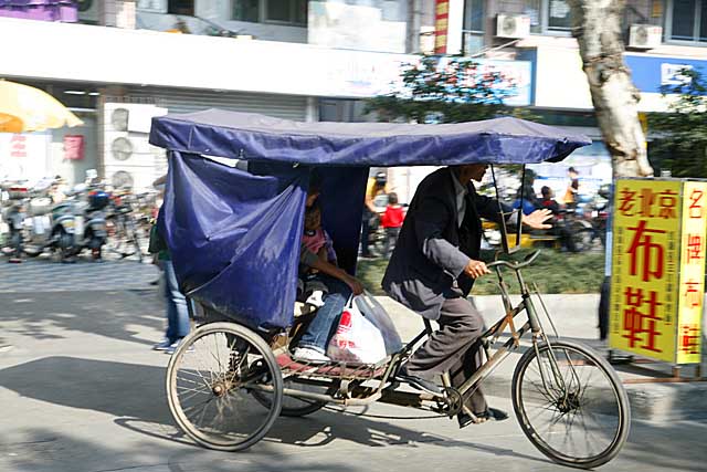 China: life and scenics.